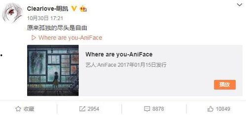 窦骁陈都灵最新爆料微博,甜蜜互动引粉丝热议  第2张