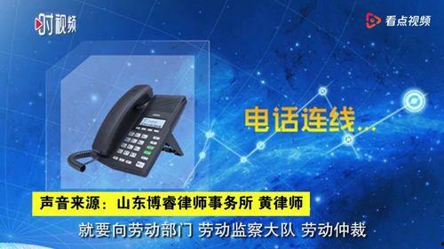 济南韦博英语最新爆料,揭秘神秘爆料背后的真相