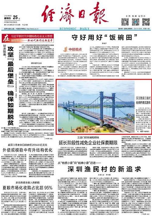 南京导游爆料新闻报道最新,揭秘古都背后的历史故事与神秘传说  第3张